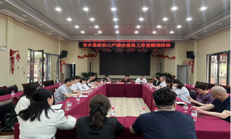 胡秋兰带队开展委员工作室联动活动 暨“一粒米”和三产融合专题调研