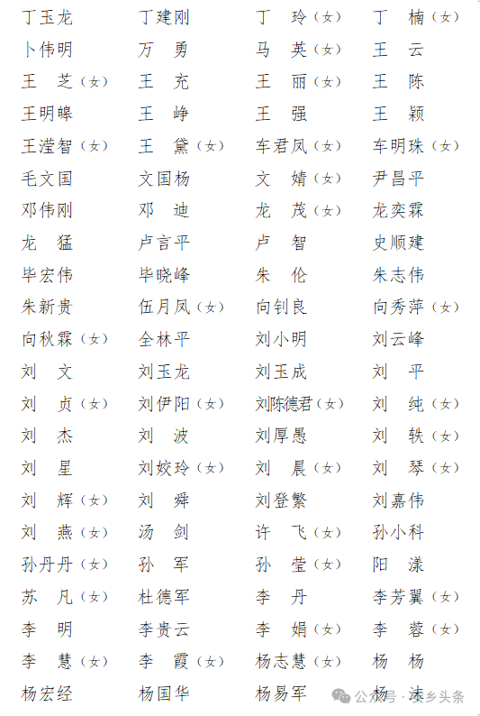 微信图片_2026-09-22_153503_578