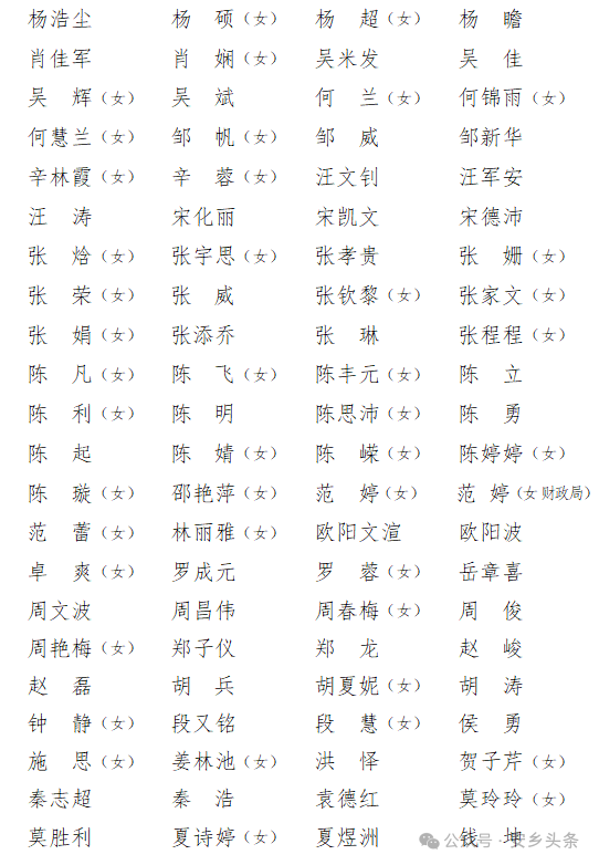 微信图片_2026-09-22_153519_379