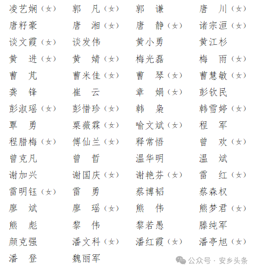 微信图片_2026-09-22_153536_530