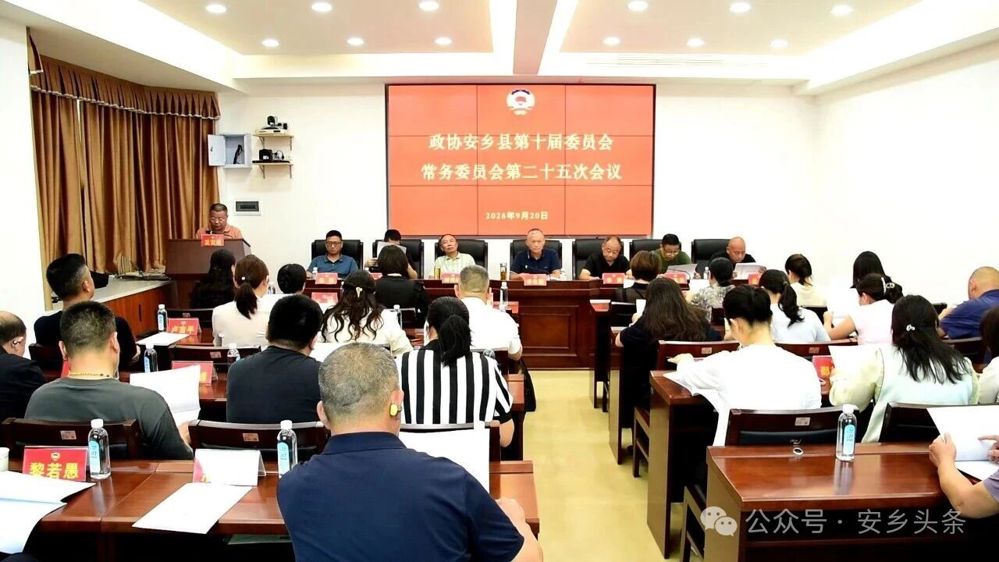 微信图片_2026-09-22_153747_363